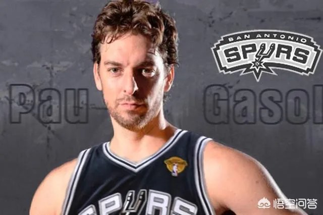 Woj:加索尔已经被马刺买断,将会加盟雄鹿!你觉得他能帮助雄鹿夺得总冠军吗?