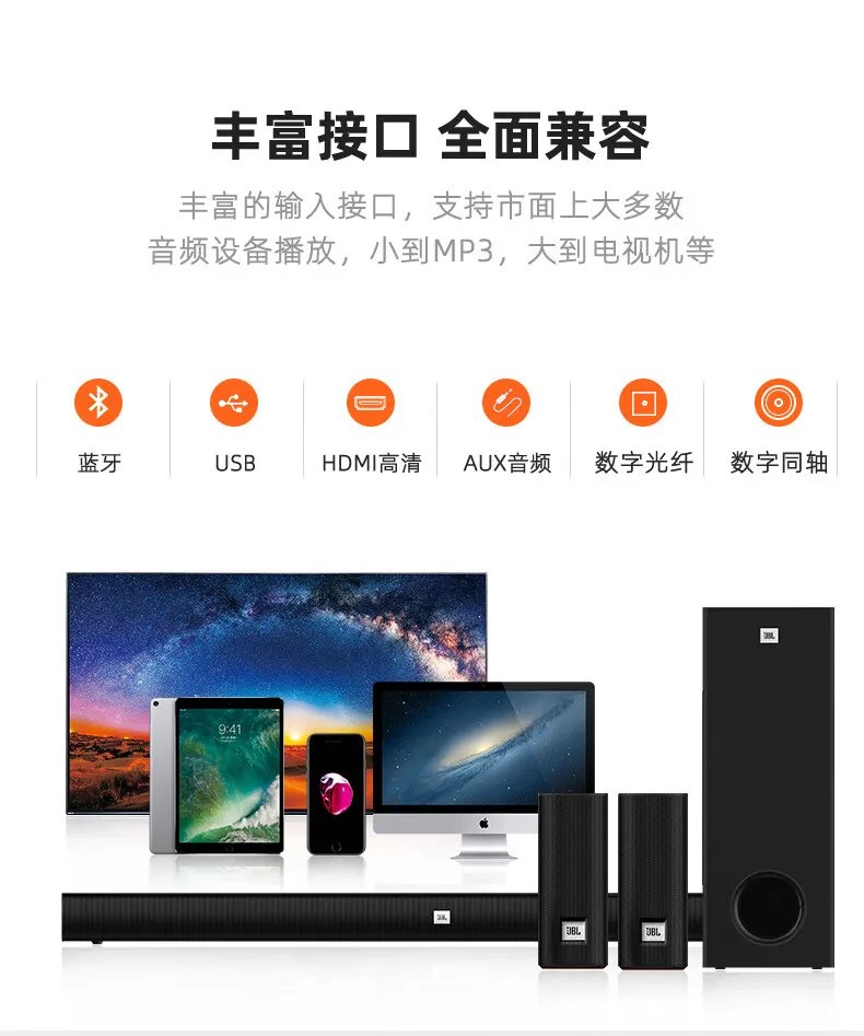 5.1音箱价格