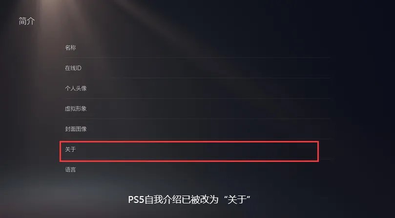 PSN认证教程