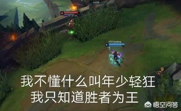 IG对阵VG,王校长在麦克疯里说“我A不出来啊”,对此你怎么看?