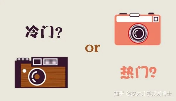 现在啥专业好?