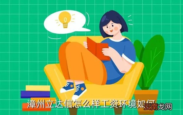 立达信集团，为什么ATTACKER公司是臭名昭著