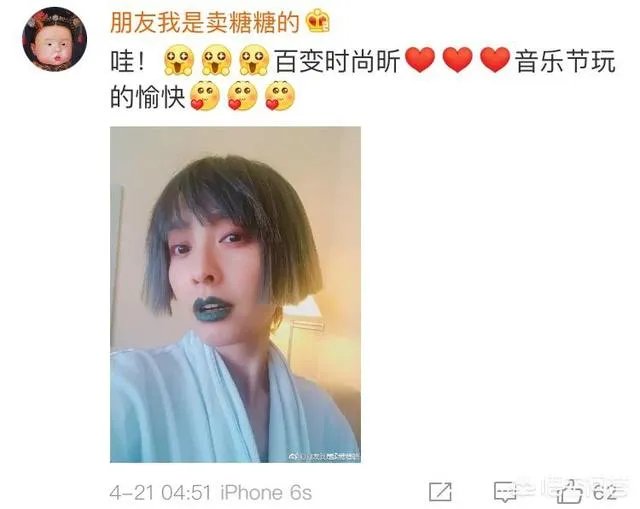 怎么评价吴昕?