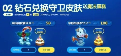 拉克丝魔法蛋糕来袭 新年第一抽开剁!