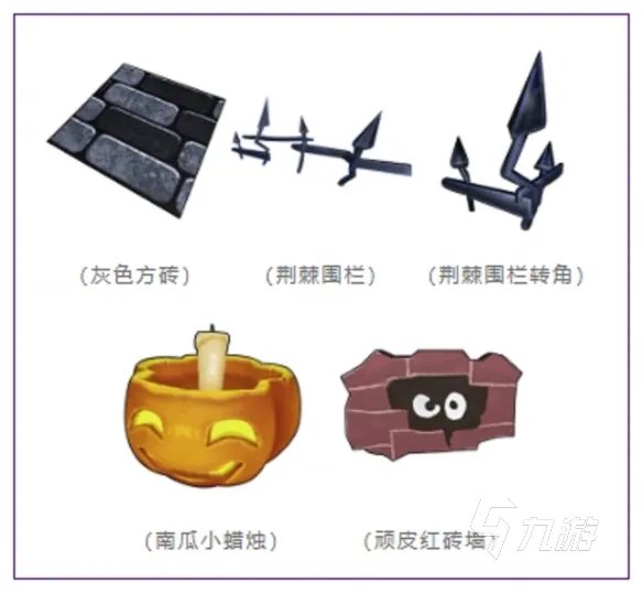 摩尔庄园南瓜派对有哪些活动 南瓜派对活动内容攻略