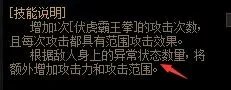 《地下城与勇士》男格斗职业推荐 DNF男格斗怎么样