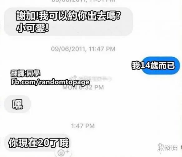 春宫图中惊现黑丝美女 囧图 你到底想怎样有话就直说