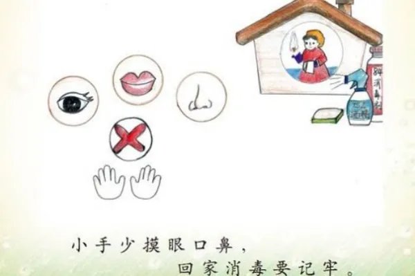 确诊夫妻没去疫区在公厕被传染具体是怎么回事?
