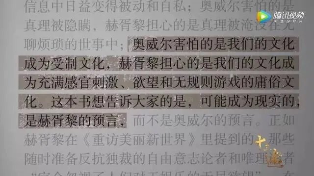 如何评价“十三邀”第二季中许知远和马东的对谈?