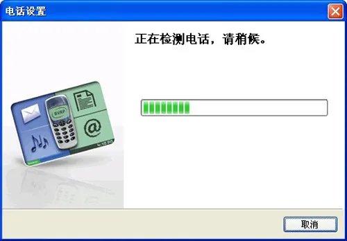 超薄时尚待机王 飞利浦X600深入评测