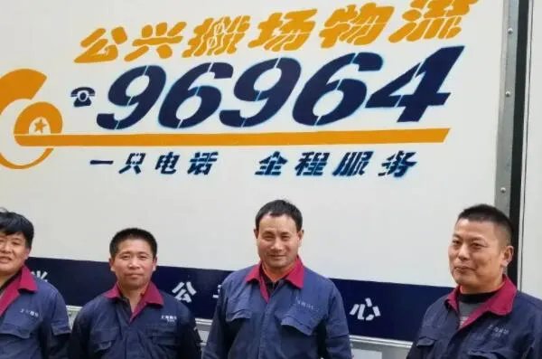 十大搬家公司排名—中国十大搬家公司排名有哪些
