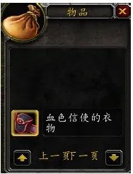 悬崖伏击怎么做
