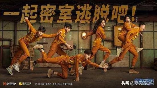 密室大逃脱在哪个台播出？