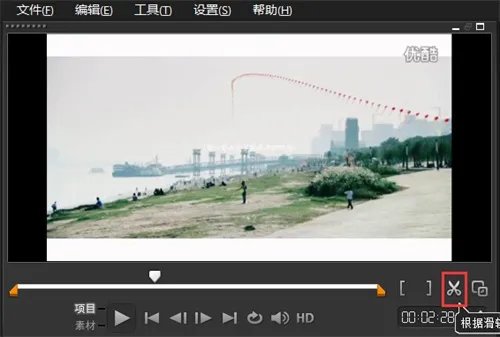 会声会影免费下载中文版