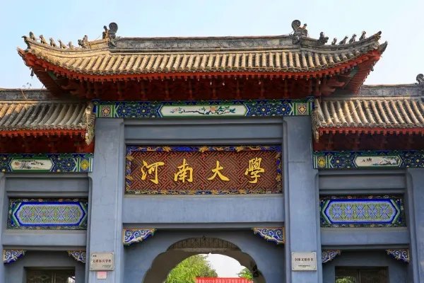 河南省招生办