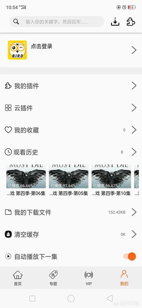 美剧《权利的游戏》哪里可以看完整版?