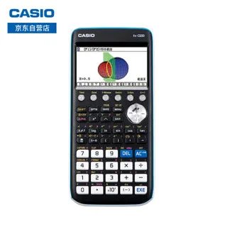 卡西欧计算器价格