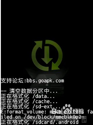 HTC G15刷机教程