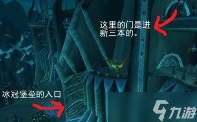 魔兽世界映像大厅前置任务接取位置介绍