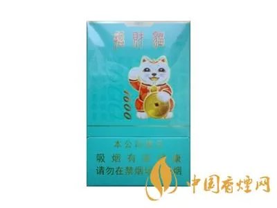 好猫香烟价格一览表 好猫香烟价格表图大全