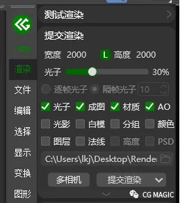 3dmax怎么批量渲染