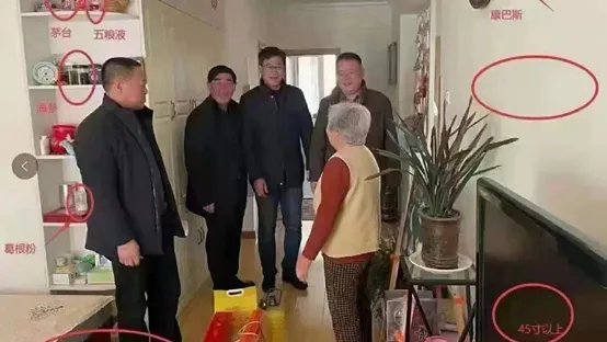 你是如何看待,“青岛困难户茅台”事件的呢?