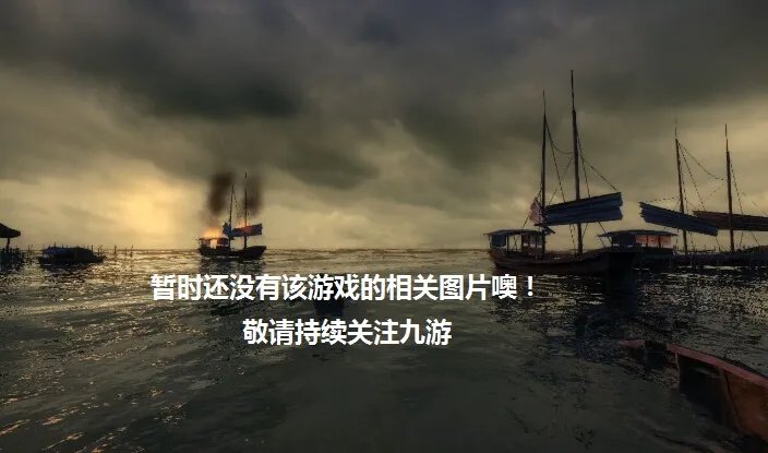 大海盗冒险岛好玩吗 大海盗冒险岛玩法简介