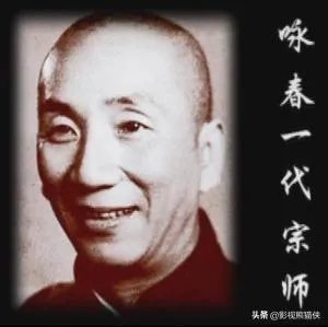 李小龙去美国的时候叶问多少岁？