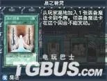 NDS《游戏王:梦魇诗人》谜题详解