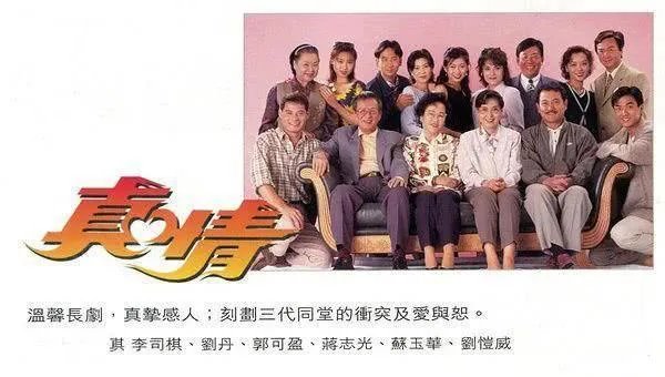 《乡村爱情》是不是系列最长的电视剧，怎么样？