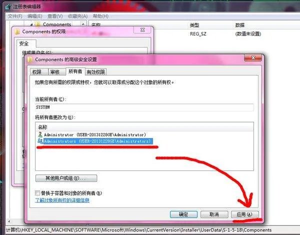 您好,这个问题您是怎么解决的?maya 2013 64位 error 1402.could not open key