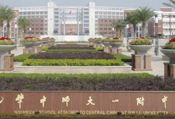 华师一附中高中部大概多少人? 每一年级