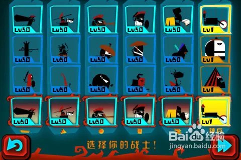 iPhone版《神的指意》攻略:49关刷钱方法
