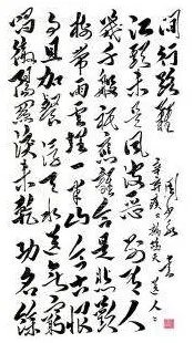 “浮天水送无穷树，带雨云埋一半山”的意思是什么？