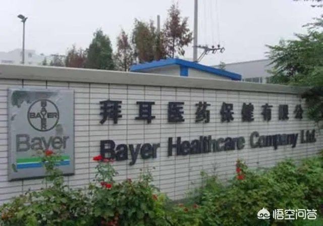 对于拜耳中国澳籍华人返京拒绝隔离外出跑步被辞退大家怎么看?