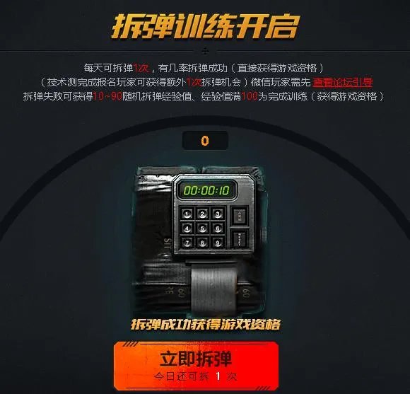 cf微端游，在哪里可以下载？