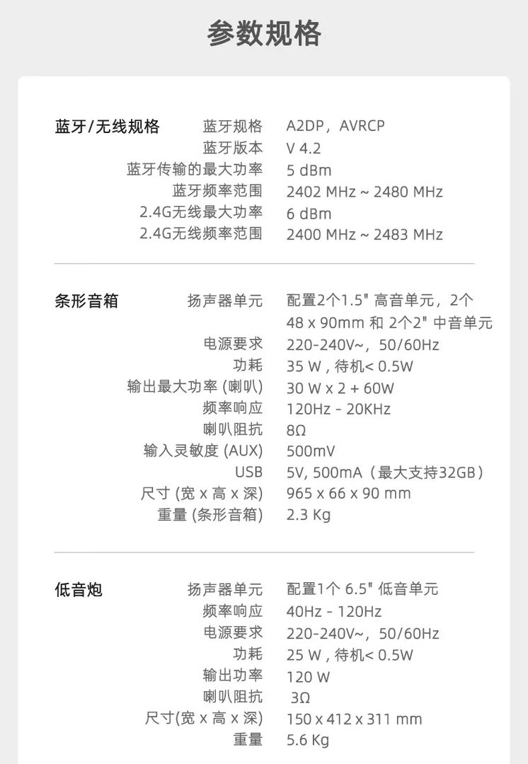 5.1音箱价格