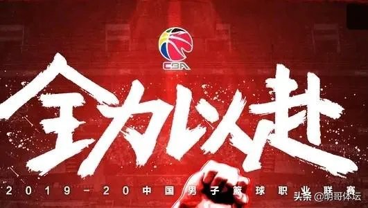 现场不在冷清！CBA季后赛7月31开战，观众可现场观战！观众进场还需要核酸检测报告么？