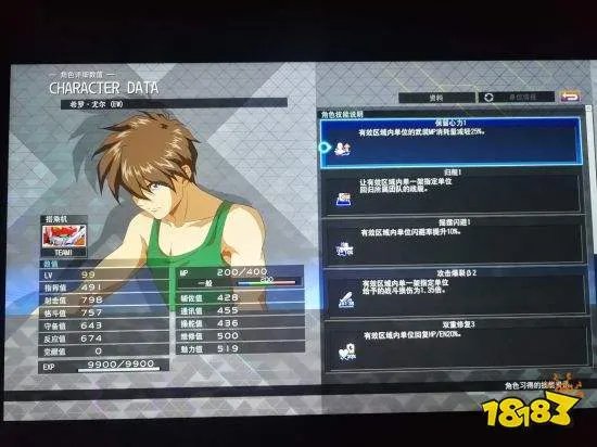《SD高达:火线纵横》机体与人物加点推荐