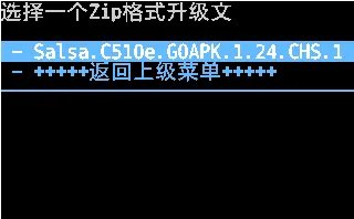 HTC G15刷机教程