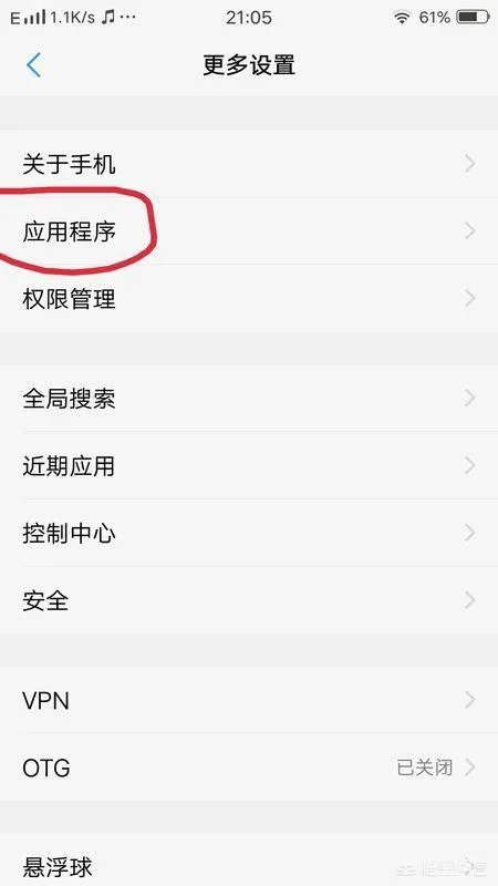 手机淘宝为什么看不到图片?