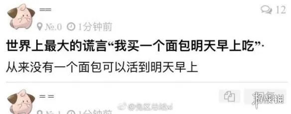 春宫图中惊现黑丝美女 囧图 你到底想怎样有话就直说