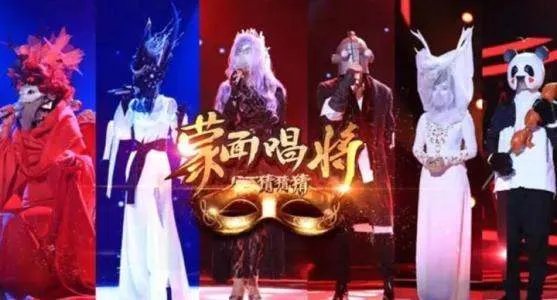 蒙面唱将2017发展前景如何？