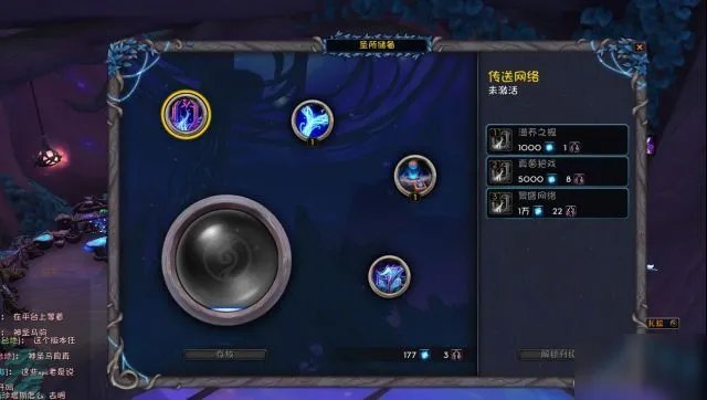《魔兽世界》心能储备任务攻略 心能储备任务流程分享