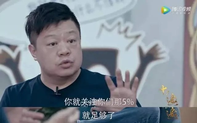 如何评价“十三邀”第二季中许知远和马东的对谈?