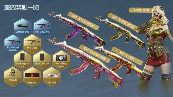 《cf》传说之路2活动地址 传说之路2活动地址分享