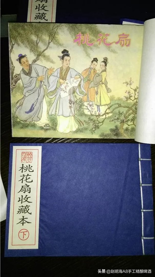 现在大家还爱看过去的小人书吗?