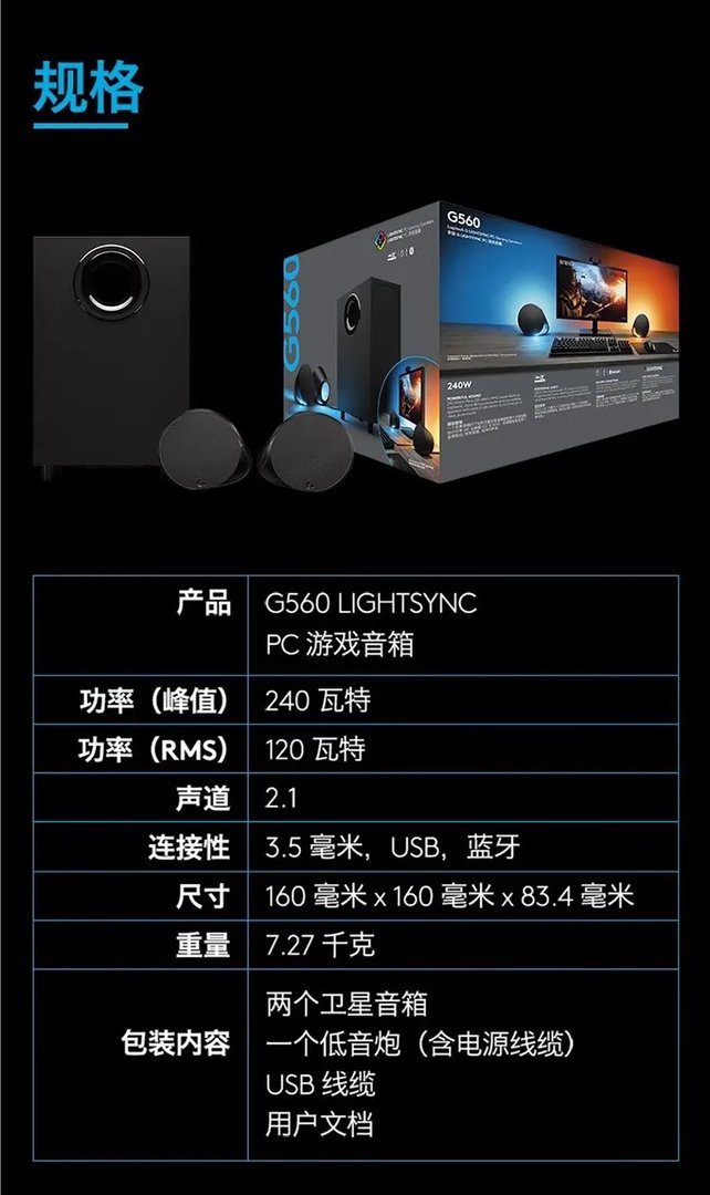 5.1音箱价格