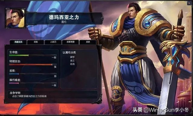 作为90后,大学时超喜欢玩LOL,为什么现在只看不玩呢?
