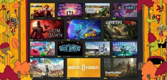 《steam》秋季特惠有哪些游戏?2021秋季特惠游戏推荐